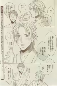 Page 49 of CIEL 2015-03 - preview thumbnail