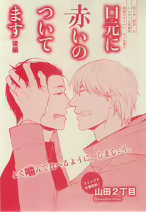 Page 491 of CIEL 2015-03 - preview thumbnail