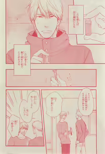 Page 492 of CIEL 2015-03 - preview thumbnail