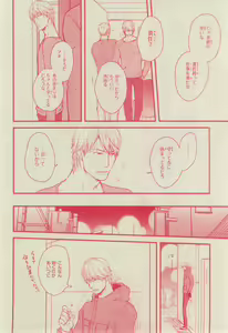 Page 494 of CIEL 2015-03 - preview thumbnail