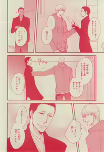Page 498 of CIEL 2015-03 - preview thumbnail