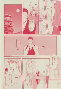 Page 500 of CIEL 2015-03 - preview thumbnail
