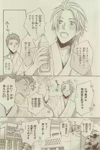 Page 50 of CIEL 2015-03 - preview thumbnail