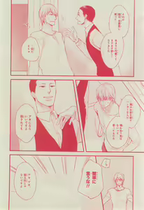 Page 504 of CIEL 2015-03 - preview thumbnail