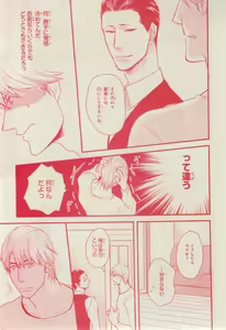 Page 505 of CIEL 2015-03 - preview thumbnail