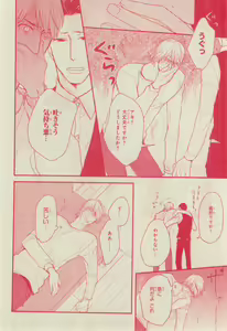 Page 506 of CIEL 2015-03 - preview thumbnail