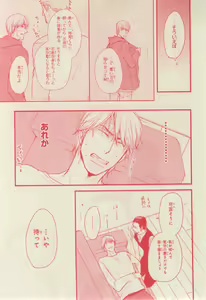 Page 507 of CIEL 2015-03 - preview thumbnail