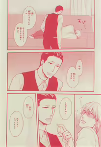 Page 508 of CIEL 2015-03 - preview thumbnail