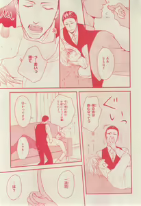 Page 509 of CIEL 2015-03 - preview thumbnail