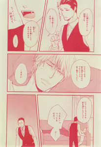 Page 510 of CIEL 2015-03 - preview thumbnail