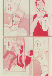 Page 512 of CIEL 2015-03 - preview thumbnail