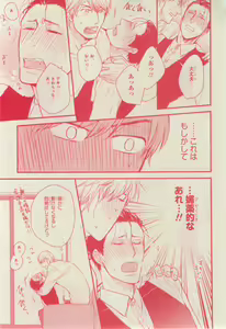 Page 513 of CIEL 2015-03 - preview thumbnail
