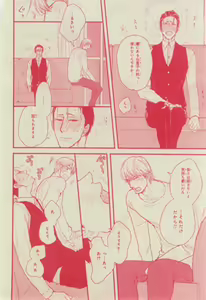 Page 514 of CIEL 2015-03 - preview thumbnail