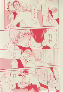 Page 517 of CIEL 2015-03 - preview thumbnail