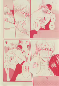 Page 518 of CIEL 2015-03 - preview thumbnail