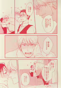 Page 519 of CIEL 2015-03 - preview thumbnail