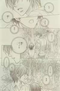 Page 52 of CIEL 2015-03 - preview thumbnail