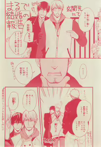 Page 522 of CIEL 2015-03 - preview thumbnail