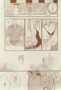 Page 533 of CIEL 2015-03 - preview thumbnail