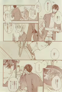 Page 534 of CIEL 2015-03 - preview thumbnail