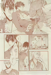 Page 537 of CIEL 2015-03 - preview thumbnail