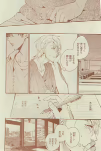 Page 538 of CIEL 2015-03 - preview thumbnail