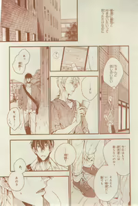 Page 539 of CIEL 2015-03 - preview thumbnail