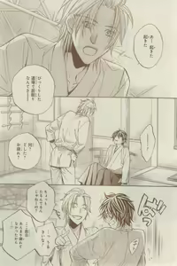Page 54 of CIEL 2015-03 - preview thumbnail