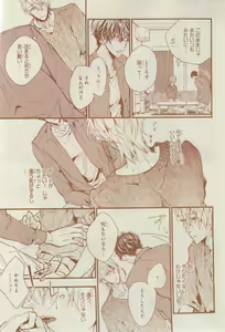 Page 541 of CIEL 2015-03 - preview thumbnail