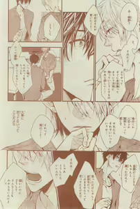 Page 542 of CIEL 2015-03 - preview thumbnail