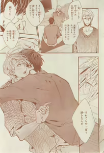 Page 545 of CIEL 2015-03 - preview thumbnail