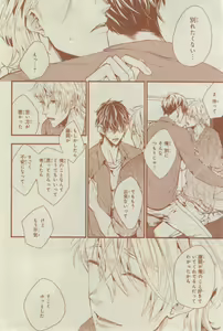 Page 546 of CIEL 2015-03 - preview thumbnail