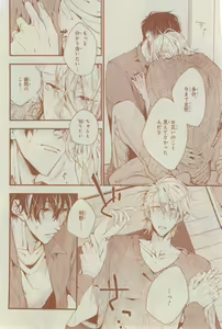 Page 548 of CIEL 2015-03 - preview thumbnail