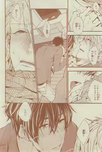 Page 550 of CIEL 2015-03 - preview thumbnail
