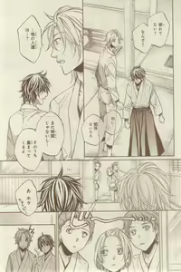 Page 55 of CIEL 2015-03 - preview thumbnail