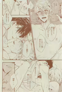 Page 552 of CIEL 2015-03 - preview thumbnail
