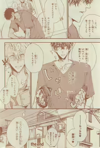 Page 554 of CIEL 2015-03 - preview thumbnail
