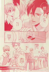 Page 559 of CIEL 2015-03 - preview thumbnail