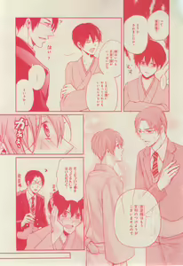 Page 561 of CIEL 2015-03 - preview thumbnail