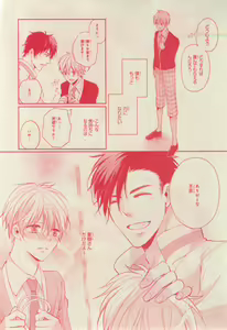 Page 563 of CIEL 2015-03 - preview thumbnail