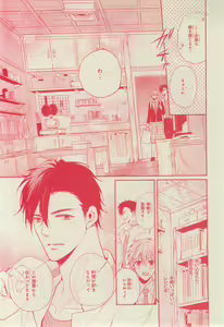 Page 565 of CIEL 2015-03 - preview thumbnail