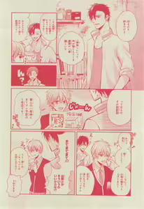 Page 566 of CIEL 2015-03 - preview thumbnail