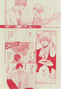 Page 568 of CIEL 2015-03 - preview thumbnail