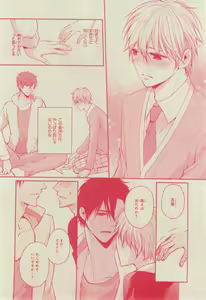 Page 570 of CIEL 2015-03 - preview thumbnail
