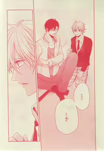 Page 571 of CIEL 2015-03 - preview thumbnail