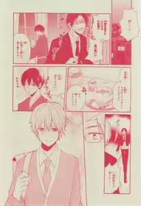 Page 572 of CIEL 2015-03 - preview thumbnail