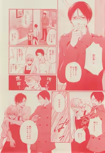 Page 576 of CIEL 2015-03 - preview thumbnail