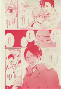 Page 577 of CIEL 2015-03 - preview thumbnail