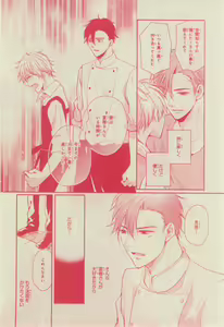 Page 578 of CIEL 2015-03 - preview thumbnail