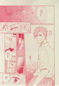 Page 581 of CIEL 2015-03 - preview thumbnail